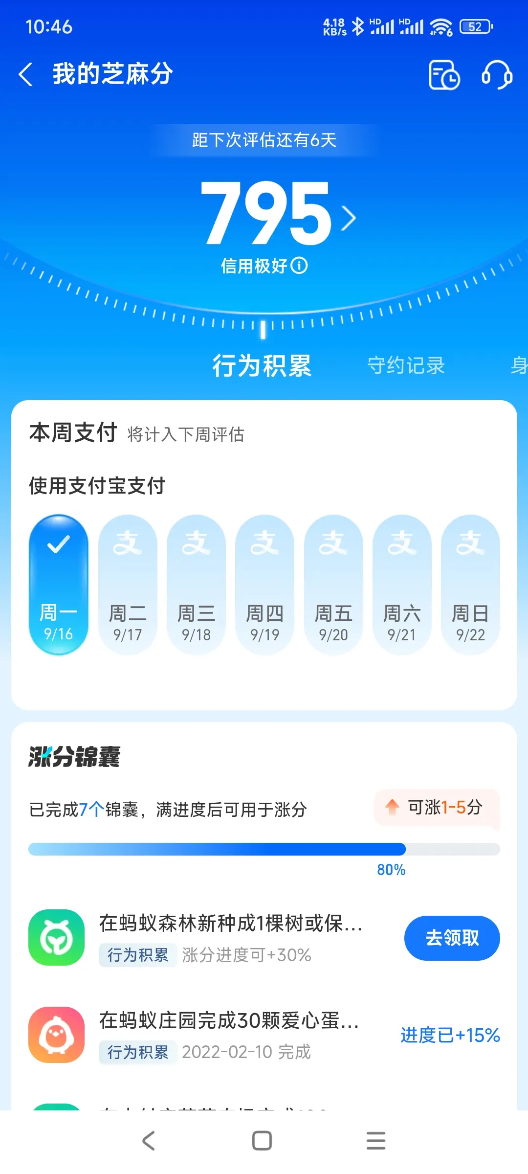 上海市内，跑腿，医院开药，陪诊，陪游，代驾，闪送。接送孩子老