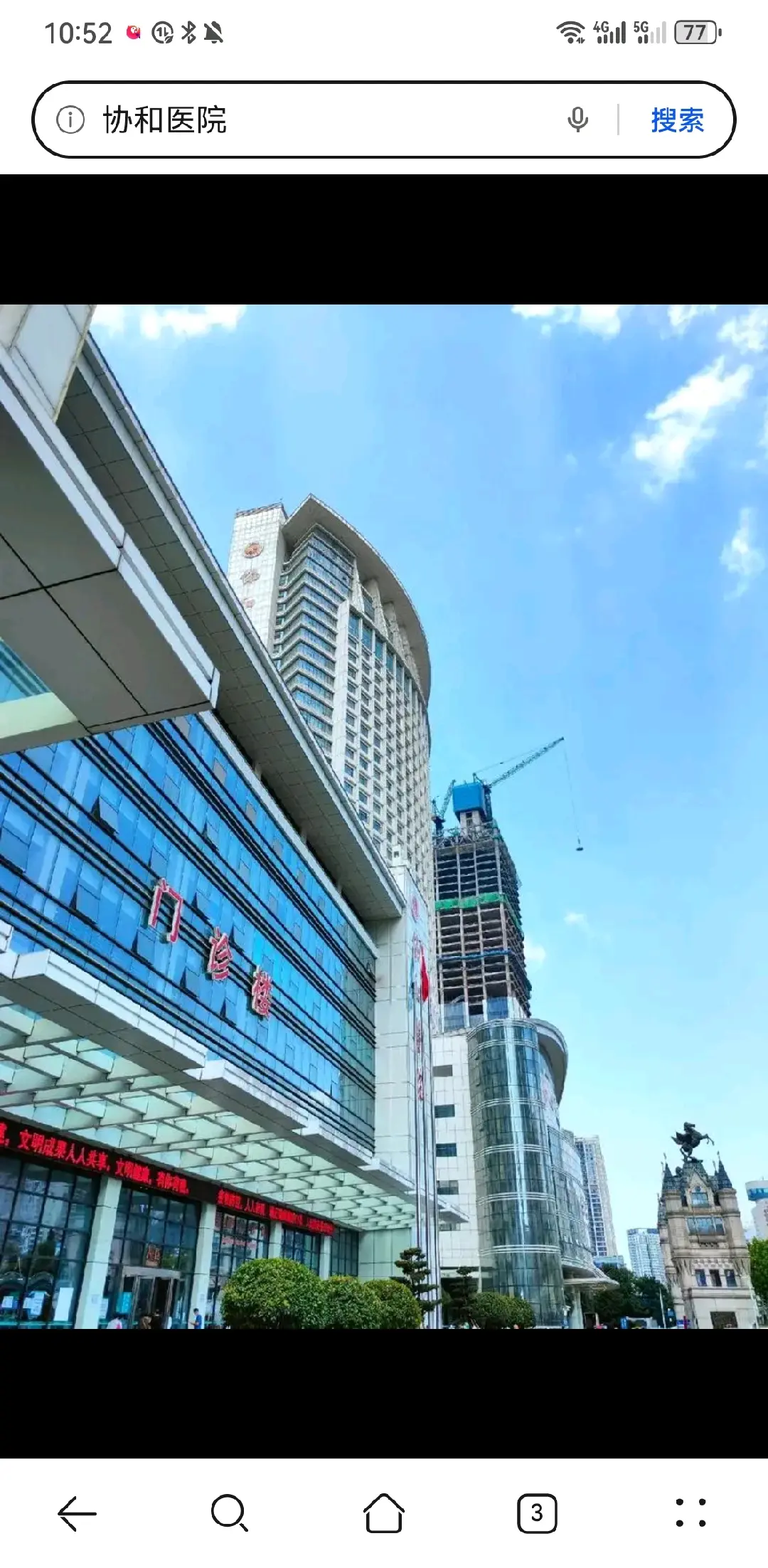 上海陪诊服务